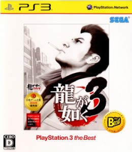 【中古即納】[PS3]龍が如く3 PlayStation 3 the Best(BLJM-55026)(20111201)
