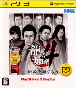 【中古即納】[PS3]龍が如く4 伝説を継ぐもの PlayStation3 the Best(BLJM-55032)(20111201) クリスマス_e