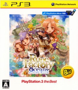 【中古即納】[PS3]ルーンファクトリー オーシャンズ(Rune Factory Oceans) PlayStation3 the Best(BLJS-50020)(20120126)