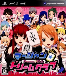 【中古即納】[表紙説明書なし][PS3]マージャン★ドリームクラブ(麻雀 Dream Club)(20120405)