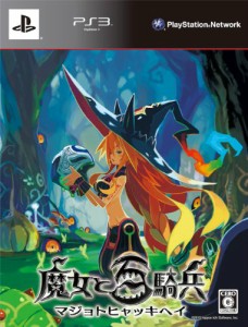 【中古即納】[PS3]魔女と百騎兵 初回限定版(20130725)