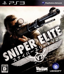 【中古即納】[表紙説明書なし][PS3]スナイパー エリートV2(SNIPER ELITE V2)(20120809)