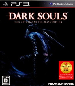 【中古即納】[PS3]DARK SOULS(ダークソウル) with ARTORIAS OF THE ABYSS EDITION(20121025)