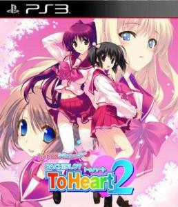 【中古即納】[PS3]ハートフルシミュレーター PACHISLOT ToHeart2(パチスロット トゥハートツー) 通常版(20121025)