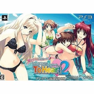 【中古即納】[PS3]ハートフルシミュレーター PACHISLOT ToHeart2(パチスロ トゥハート2) プレミアム高設定BOX(限定版)(20121025)