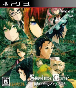 【中古即納】[PS3]STEINS;GATE(シュタインズ・ゲート) 線形拘束のフェノグラム 通常版(20130425) クリスマス_e