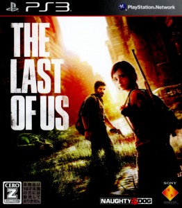 【中古即納】[PS3]The Last of Us(ラスト・オブ・アス)(20130620) クリスマス_e