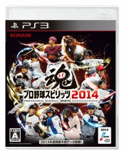 【中古即納】[表紙説明書なし][PS3]プロ野球スピリッツ2014(プロスピ2014)(20140320)