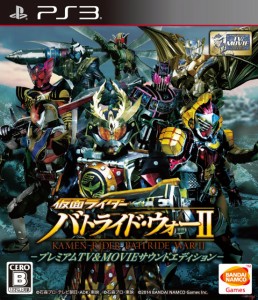 【中古即納】[PS3]仮面ライダー バトライド・ウォーII プレミアムTV&MOVIEサウンドエディション(20140626)