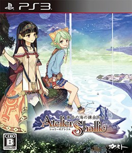 【中古即納】[PS3]シャリーのアトリエ 〜黄昏の海の錬金術士〜 通常版(20140717)