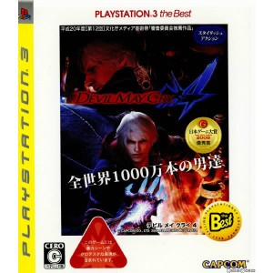 【中古即納】[PS3]Devil May Cry 4(デビルメイクライ4) PLAYSTATION3 the BestBLJM-55010)(20090723) クリスマス_e