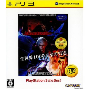 【中古即納】[PS3]Devil May Cry 4(デビルメイクライ4) PlayStation3 the Best(BLJM-55017)(20100922) クリスマス_e