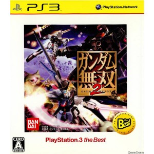 【中古即納】[PS3]ガンダム無双2 PlayStation3 the Best(BLJM-55015)(20100603)