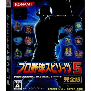 【中古即納】[PS3]プロ野球スピリッツ5 完全版(プロスピ5) 通常版(20081204)