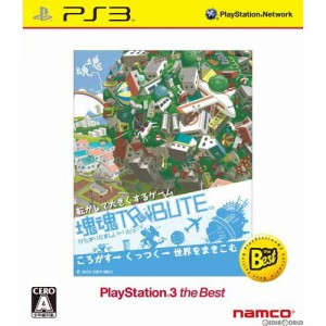 【中古即納】[PS3]塊魂TRIBUTE(トリビュート) PlayStation3 the Best(BLJS-50013)(20100603)