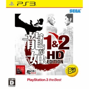 【中古即納】[PS3]龍が如く 1&2 HD EDITION PlayStation 3 the Best(BLJM-55076)(20141211)