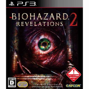 【中古即納】[PS3]バイオハザード リベレーションズ2 (BIOHAZARD REVELATIONS 2)(20150319)
