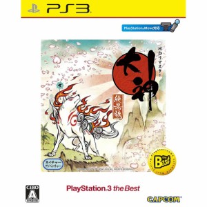 【中古即納】[PS3]大神 絶景版(おおかみぜっけいばん) PlayStation 3 the Best(BLJM-55078)(20150129)