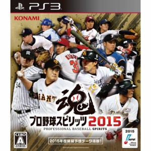 【中古即納】[PS3]プロ野球スピリッツ2015(プロスピ2015)(20150326)