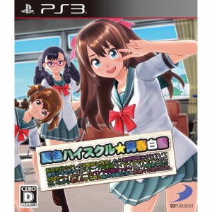 【中古即納】[PS3]夏色ハイスクル★青春白書(略)(20150604) クリスマス_e