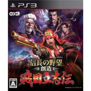 【中古即納】[PS3]信長の野望・創造 戦国立志伝 通常版(20160324)