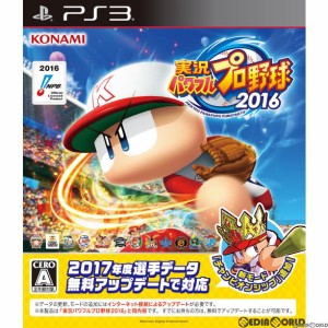 【中古即納】[PS3]2017年シーズン無料アップデート配信中 実況パワフルプロ野球2016(パワプロ2016)(20160428)