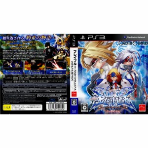 【中古即納】[PS3](ソフト単品)BLAZBLUE CONTINUUM SHIFT Limited Box(ブレイブルー コンティニュアムシフト リミテッドボックス)(限定版