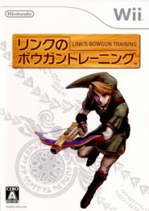 【中古即納】[表紙説明書なし][Wii]リンクのボウガントレーニング+Wiiザッパー(20080501) クリスマス_e