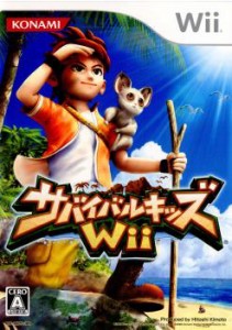 【中古即納】[Wii]サバイバルキッズWii(20080807)