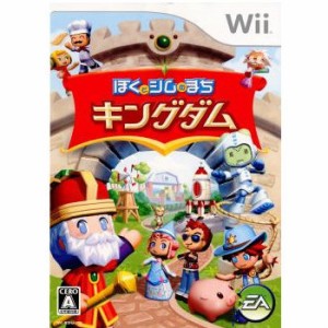 【中古即納】[Wii]ぼくとシムのまち キングダム(20081030)