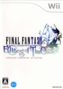 【中古即納】[Wii]ファイナルファンタジー・クリスタルクロニクル エコーズ・オブ・タイム(FFCC EoT)(20090129)