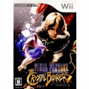 【中古即納】[Wii]ファイナルファンタジー・クリスタルクロニクル クリスタルベアラー(20091112) クリスマス_e