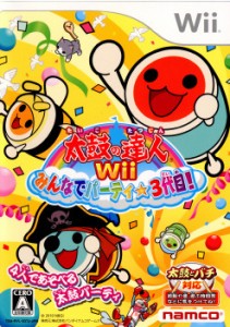 【中古即納】[Wii]太鼓の達人Wii みんなでパーティ☆3代目!(ソフト単品版)(20101202) クリスマス_e