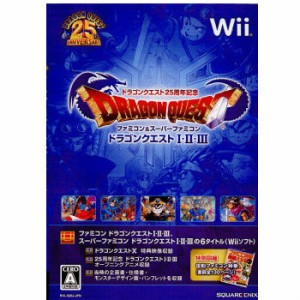 【中古即納】[Wii]ドラゴンクエスト25周年記念 ファミコン&スーパーファミコン ドラゴンクエストI・II・III(DQ1・2・3)(20110915) クリス