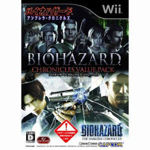 【中古即納】[Wii]バイオハザード クロニクルズ バリューパック(BIOHAZARD CHRONICLES VALUE PACK)(CPCS-01069)(20110929) クリスマス_e