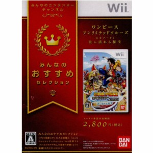 ワンピース アンリミテッド アドベンチャー wiiの通販｜au PAY マーケット