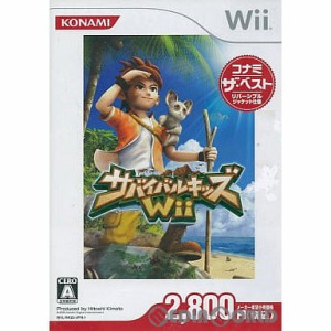 【中古即納】[Wii]サバイバルキッズ Wii コナミ ザ・ベスト(RVL-P-RKZJ)(20091119) クリスマス_e
