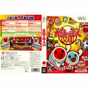 【中古即納】[Wii](同梱版ソフト単品)太鼓の達人Wii(RVL-R-R2JJ)(20081211)