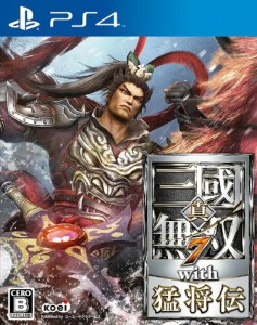 【中古即納】[PS4]真・三國無双7 with 猛将伝(20140222)