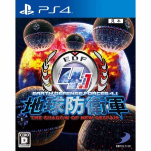 【中古即納】[PS4]地球防衛軍4.1 THE SHADOW OF NEW DESPAIR(ザ シャドウ オブ ニュー ディスピアー)(20150402) クリスマス_e