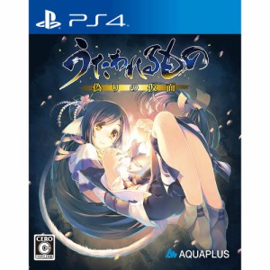 【中古即納】[PS4]うたわれるもの 偽りの仮面 通常版(20150924) クリスマス_e