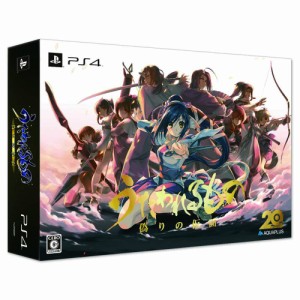 【中古即納】[PS4]うたわれるもの 偽りの仮面 プレミアムエディション 限定版(20150924)