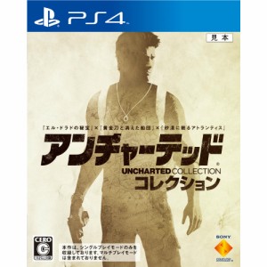 【中古即納】[PS4]アンチャーテッド コレクション(20151008) クリスマス_e