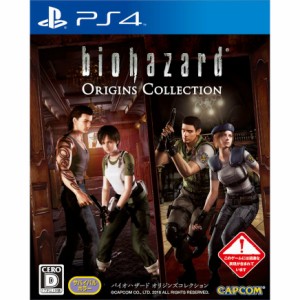 【中古即納】[PS4]バイオハザード オリジンズコレクション(biohazard Origins Collection)(20160121) クリスマス_e