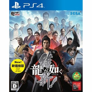 【中古即納】[PS4]龍が如く 維新! 新価格版(PLJM-80118)(20151105)