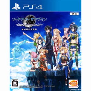 【中古即納】[PS4]ソードアート・オンライン -ホロウ・リアリゼーション-(SAOHR) 初回限定生産版(20161027)