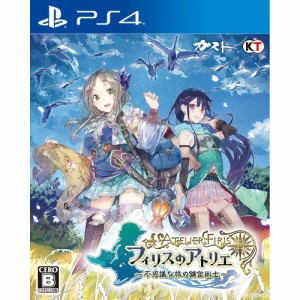 【中古即納】[PS4]フィリスのアトリエ 〜不思議な旅の錬金術士〜 通常版(20161102) クリスマス_e