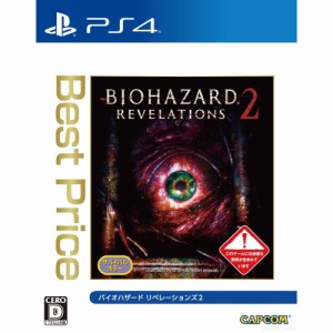【中古即納】[PS4]バイオハザード リべレーションズ2(BIOHAZARD REVELATIONS 2) Best Price(PLJM-80175)(20160804)