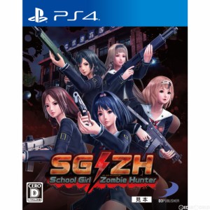 【中古即納】[PS4]SG/ZH School Girl/Zombie Hunter(スクールガールゾンビハンター)(20170112) クリスマス_e