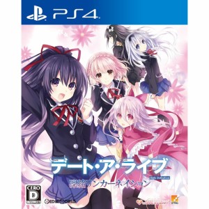 【中古即納】[PS4]デート・ア・ライブ 凜緒リンカーネイション HD(DATE A LIVE High Definition) 通常版(20171012)